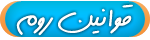 چت روم